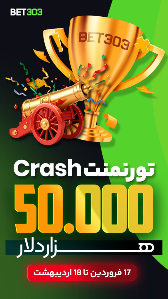 صندوق جایزه 6,000دلار
